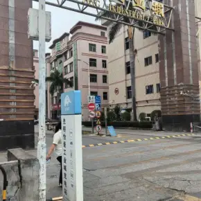 深圳市怡景工业城 物业招商 租赁中心 光明区厂房仓库出租