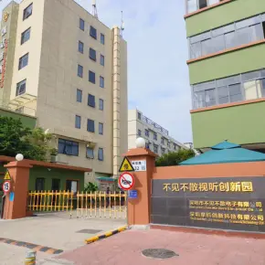 深圳市不见不散视听创新园 物业招商 租赁中心 宝安区厂房仓库出租