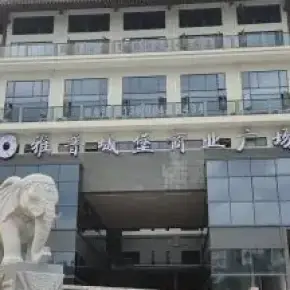 深圳市冠楚商业大楼 物业招商 罗湖区创意园办公室出租