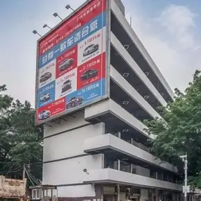 深圳市源创园玖号商务中心 物业招商 租赁中心 龙华区写字楼出租