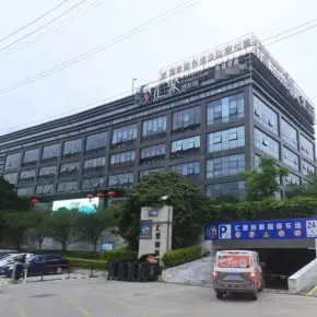 深圳市汇聚创新园 物业招商 租赁中心 宝安区厂房仓库出租