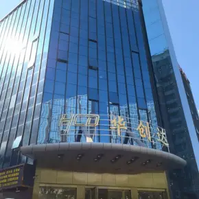 深圳市华创达大厦 物业招商 租赁中心 宝安区写字楼出租