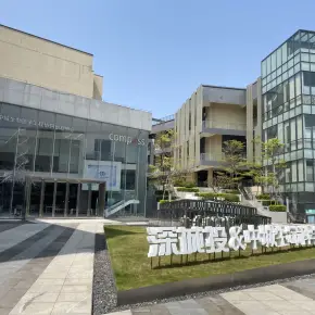 深圳市深城投中城生命科学园 物业招商 租赁中心 坪山区写字楼出租