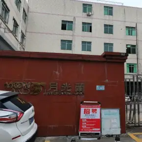 深圳市月光兰大厦 物业招商 租赁中心 龙华区厂房仓库出租