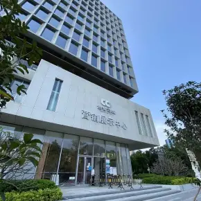 深圳市创智云城 物业招商 租赁中心 南山区写字楼出租