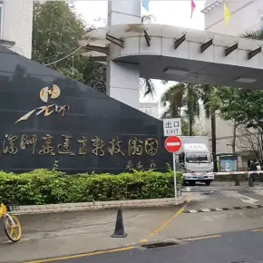 深圳市豪迈高新技术园 物业招商 租赁中心 龙华区厂房仓库出租