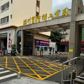 深圳富隆特工业园 物业招商 租赁中心 龙华区厂房仓库出租