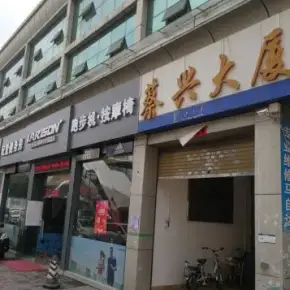 深圳市蔡兴大厦 物业招商 租赁中心 龙岗区创意园办公室出租