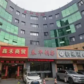 深圳市秦华创客 物业招商 租赁中心 龙岗区创意园办公室出租