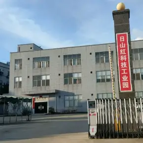 深圳市日山红科技工业园 物业招商 租赁中心 龙华区厂房仓库出租