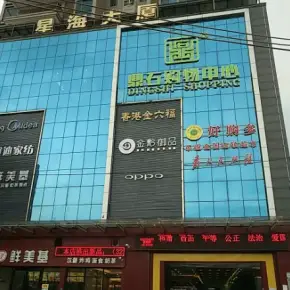 深圳市星海大厦 物业招商 租赁中心 光明区厂房办公室出租