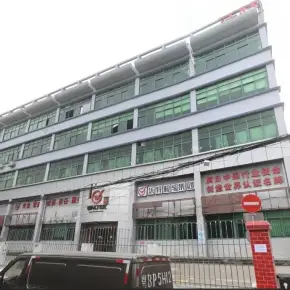 深圳市富康泰大厦 物业招商 租赁中心 宝安区厂房仓库出租