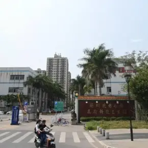 深圳北方永发高新科技工业园 物业招商 租赁中心 宝安区厂房仓库出租