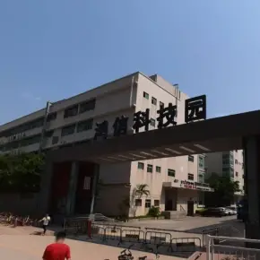 深圳市鸿信科技园 物业招商 租赁中心 龙华区工业上楼厂房出租