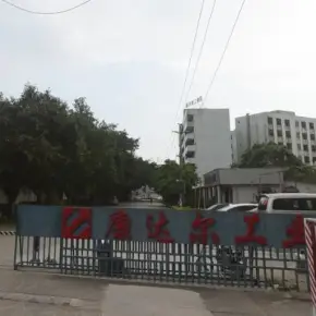 深圳市康达尔工业园 物业招商 租赁中心 宝安区厂房仓库出租