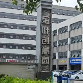 深圳市金叶创意园 物业招商 租赁中心 光明区厂房仓库出租
