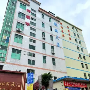深圳市瑞的大厦 物业招商 租赁中心 宝安区厂房仓库出租
