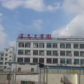 深圳市巨志工业园 物业招商 租赁中心 龙岗区厂房仓库出租