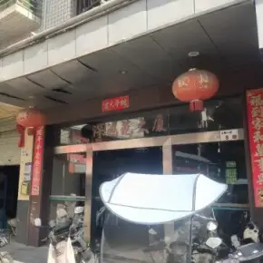 深圳市深鸿苑大厦 物业招商 租赁中心 龙华区创意园办公室出租