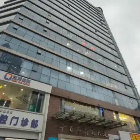 深圳市千百年商业大厦 物业招商 租赁中心 龙岗区写字楼出租