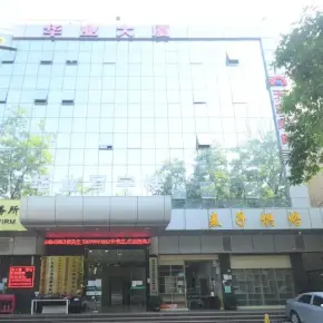 深圳市华业大厦 物业招商 租赁中心 宝安区写字楼办公室出租
