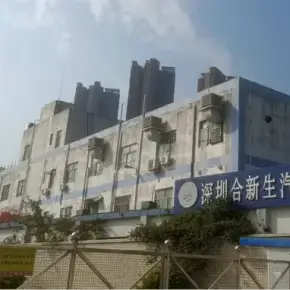 深圳市永和达工业园 物业招商 租赁中心 龙岗区厂房仓库出租