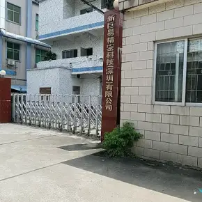 深圳市沙浦围慧康工业园 物业招商 租赁中心 宝安区厂房仓库出租