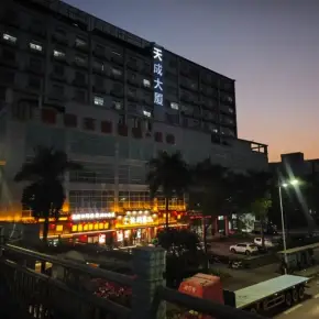 深圳市天成大厦 物业招商 租赁中心 龙华区写字楼办公室出租