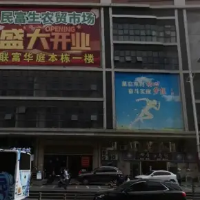 深圳市联富华庭 物业招商 租赁中心 龙华区创意园办公室出租