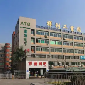 深圳市祥利工业园 物业招商 租赁中心 宝安区厂房仓库出租