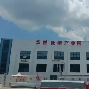 深圳市华悦低碳产业园 物业招商 租赁中心 龙岗区厂房仓库出租