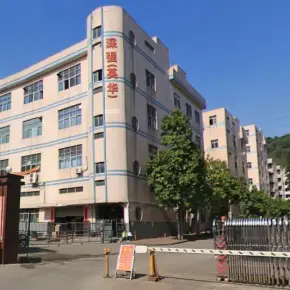 深圳市新宝基实业有限公司工业园 物业招商 租赁中心 宝安区厂房仓库出租