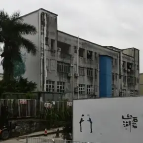 深圳市鸿运树大厦 物业招商 租赁中心 宝安区创意园办公室出租