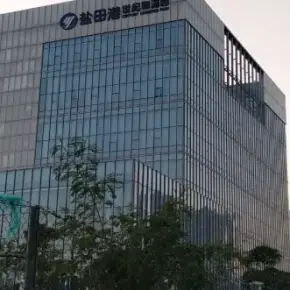 深圳市盐田港世纪物流园 物业招商 租赁中心 盐田区厂房仓库出租
