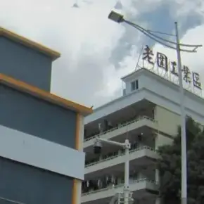 深圳市老围工业区 物业招商 租赁中心 龙华区厂房仓库出租