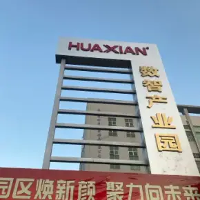深圳市数智产业园 物业招商 租赁中心 光明区厂房仓库出租
