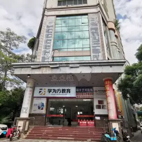 深圳市诚信华庭 物业招商 租赁中心 龙岗区写字楼出租