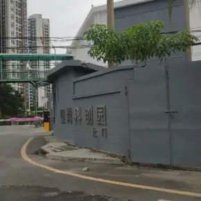 深圳市壆岗科创园 物业招商 租赁中心 宝安区厂房仓库出租