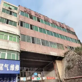深圳市港华物业大厦 物业招商 租赁中心 龙岗区创意园办公室出租