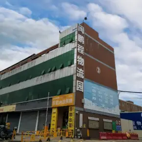 深圳市闽鹏程物流园 物业招商 租赁中心 龙岗区物流园厂房出租
