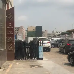 深圳市九围锦驰科技园第三工业区 物业招商 租赁中心 宝安区厂房仓库出租