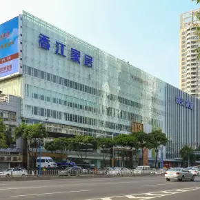 广州市泰兴商业大厦 物业招商 租赁中心 越秀区写字楼出租
