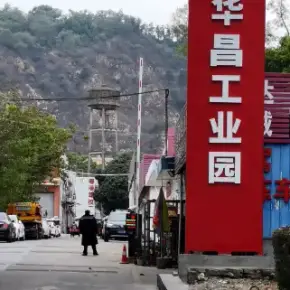 深圳市华昌工业园 物业招商 租赁中心 宝安区厂房仓库出租