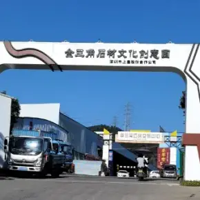 深圳市金三角石材市场 物业招商 租赁中心 宝安区厂房仓库出租