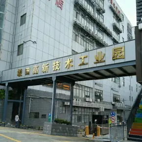 深圳市坂田高新技术工业园 物业招商 租赁中心 龙岗区电商仓库办公室出租