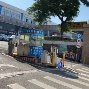 深圳市新大运车城 物业招商 租赁中心 龙岗区厂房汽车城出租