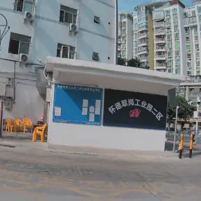 深圳市怀德翠岗工业园二区 物业招商 租赁中心 宝安区厂房仓库出租