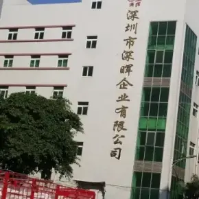 深圳市深晖工业园 物业招商 租赁中心 龙岗区厂房仓库出租
