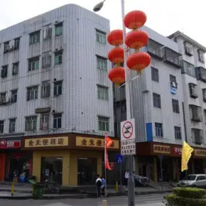 深圳市上村社区元山工业区 物业招商 租赁中心 光明区厂房仓库出租