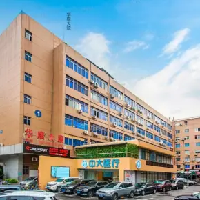 深圳市华康大院 物业招商 租赁中心 福田区写字楼出租